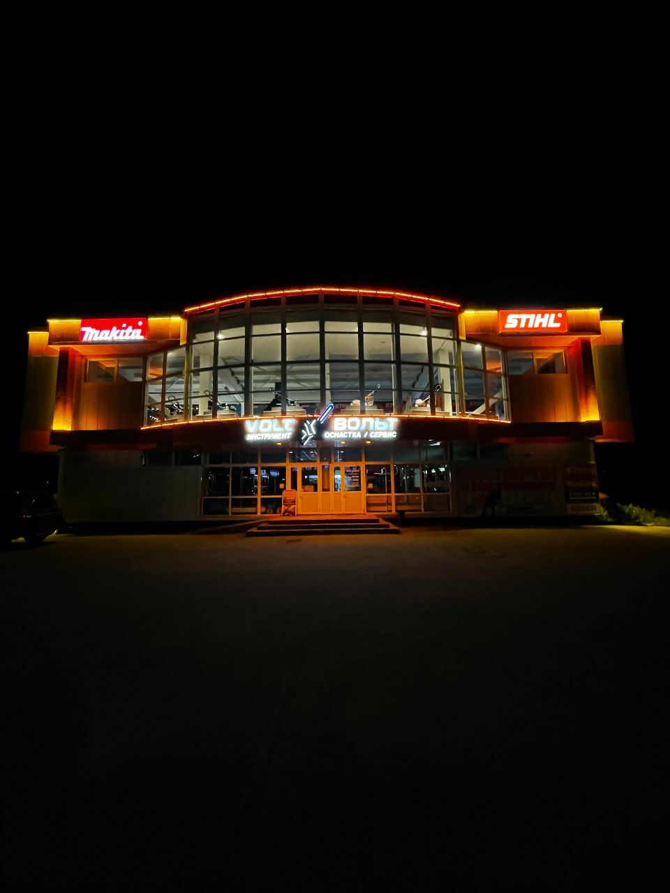 Электромонтаж